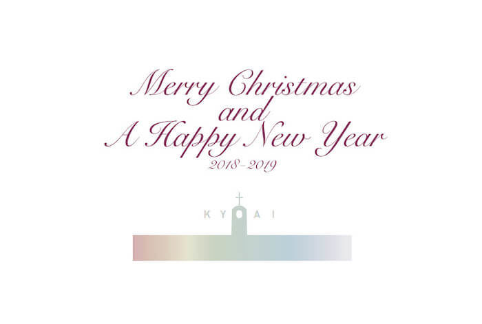 クリスマスカード2018