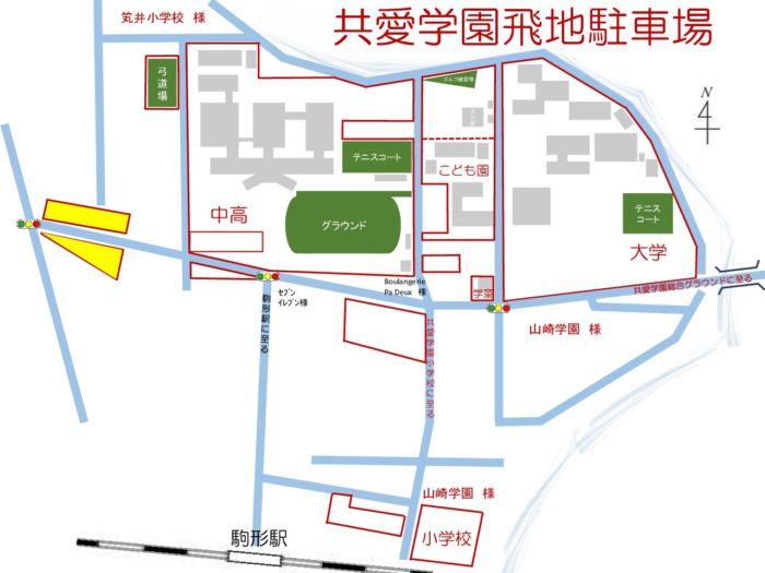 飛地駐車場 | 共愛学園高等学校