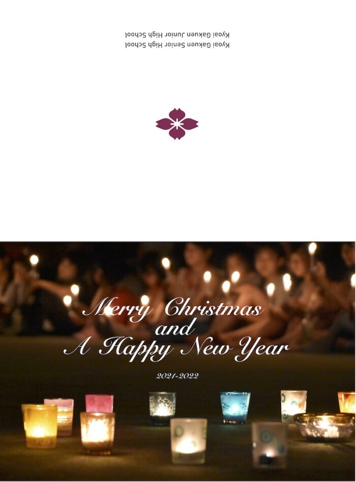 クリスマスカード2021