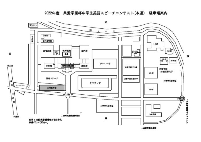 高校コート　共愛学園 Yahoo!オークション - 群馬県 共愛学園高校 [現行制服 旧モデル