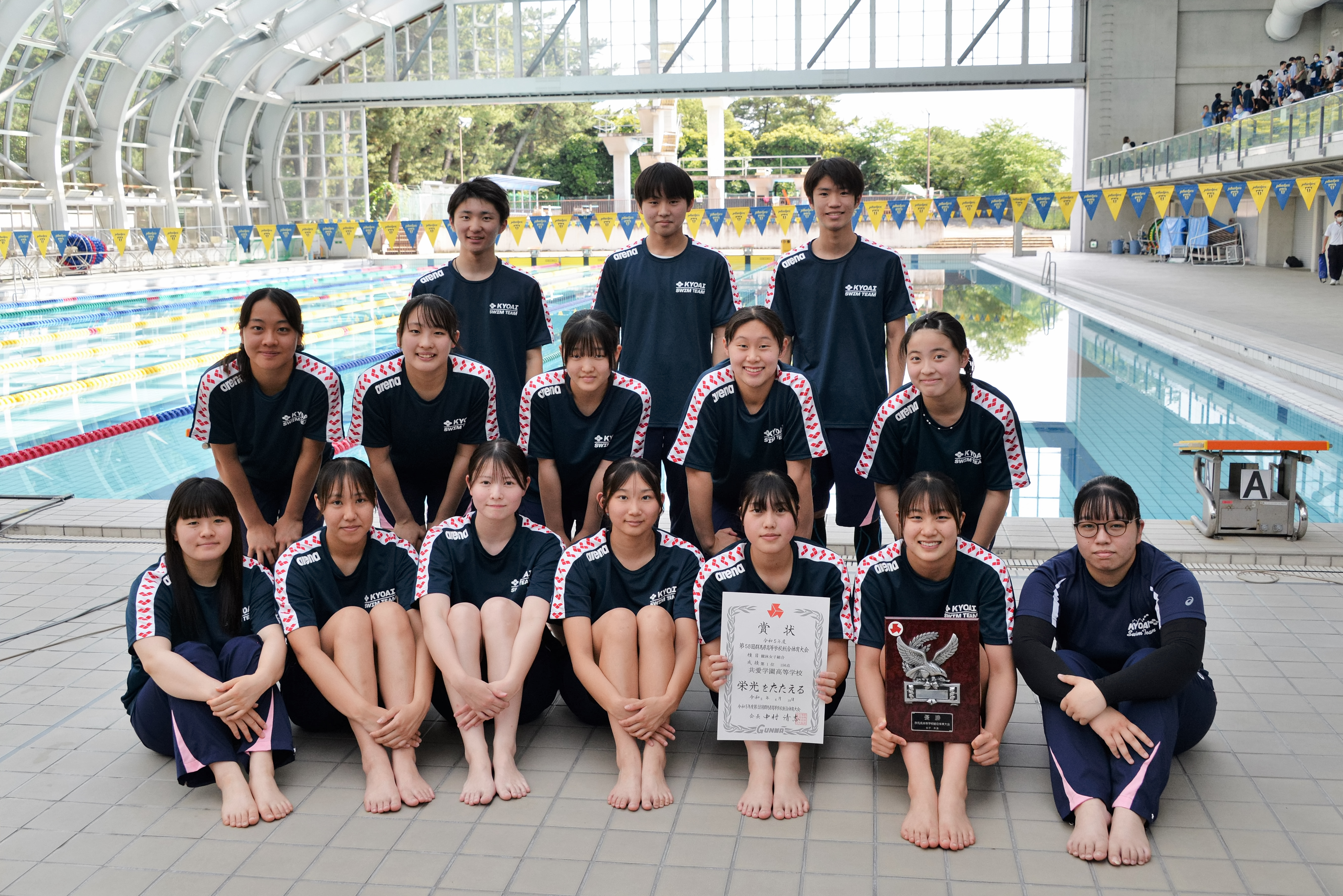 水泳部 高校総体 | 共愛学園高等学校