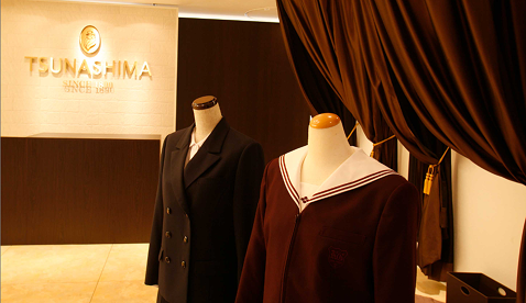 TSUNASHIMA 制服