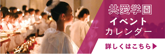 イベントカレンダー